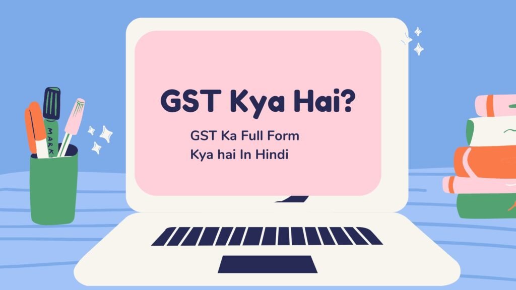 Supply Under GST In Hindi Type Of Supply Under GST जाने पूरी