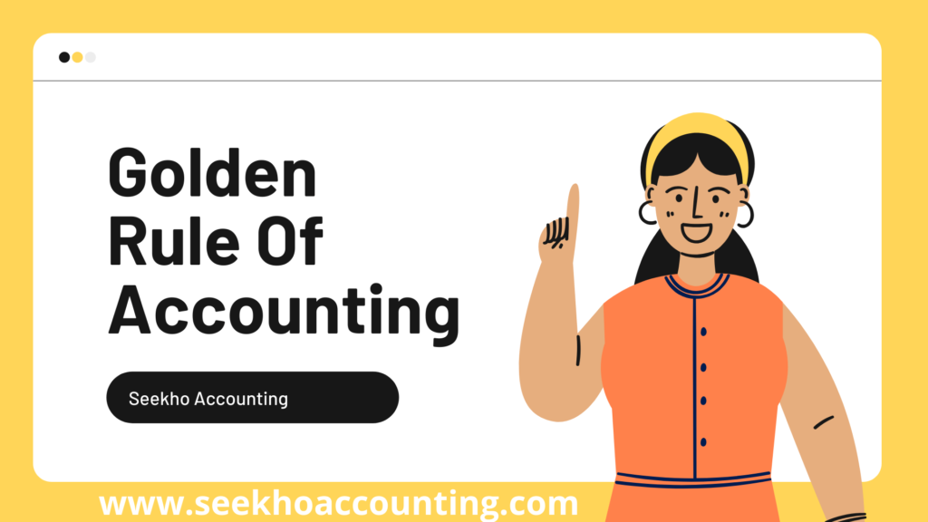 Golden rule of accounting