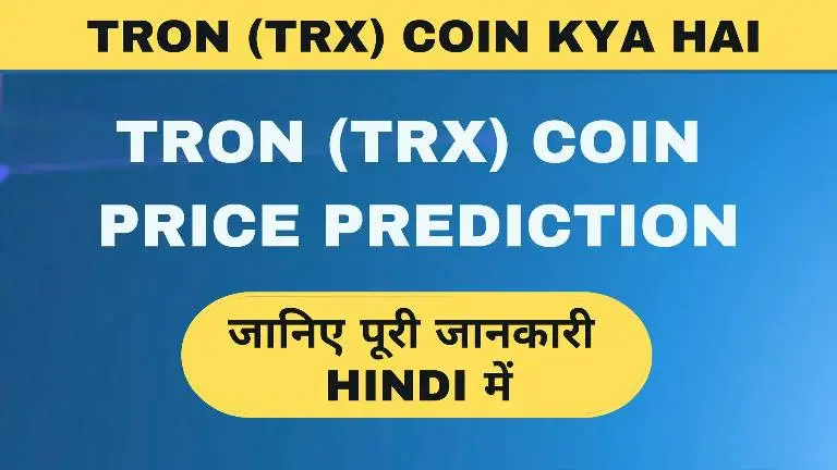 Tron Cryptocurrency price Prediction