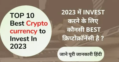 Top-10-Best-Cryptocurrency-to-Invest-In-2023