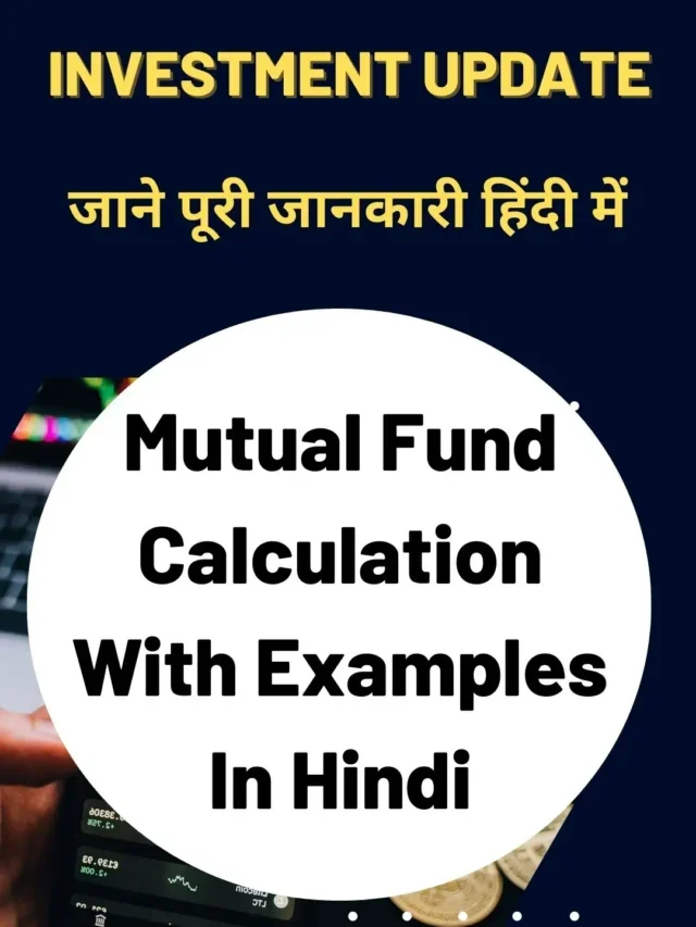 Mutual Fund Calculation With Examples In Hindi